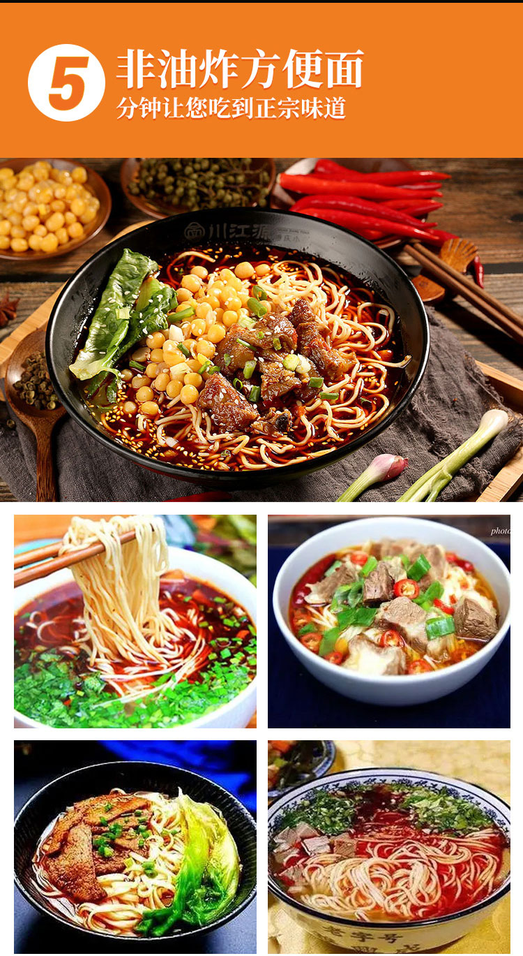 非油炸方便面機